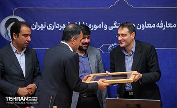 مراسم تکریم و معارفه معاون امور مناطق شهرداری تهران 5