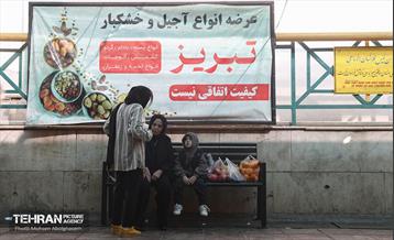 تره‌بار یلدایی 6