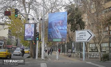 سیاه پوش شدن تهران در سالگرد شهادت سردار سلیمانی 13