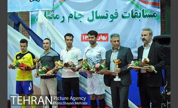اختتامیه مسابقات فوتسال جام رمضان 24