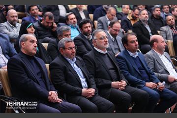 سومین همایش شهرداران نواحی شهر تهران 9