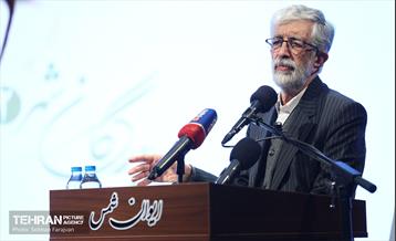 آئین نکوداشت «سیاستمدار صادق» 16