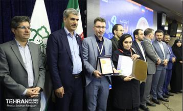 اختتامیه رویداد بین المللی کلیماتون 6