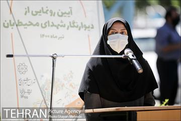 رونمایی از دیوار نگار شهدای محیط بان 8