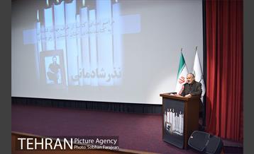 نذر شادمانی 31