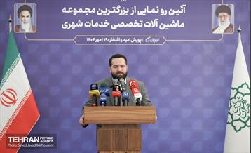 آیین رونمایی از بسته توسعه ماشین آلات تخصصی حوزه خدمات شهری 38