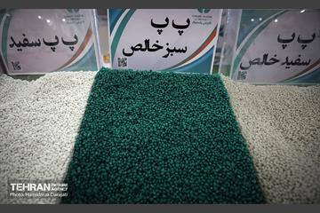 چهارمین نمایشگاه بین الملی مدیریت پسماند 24
