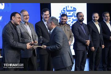 سرمایه 13