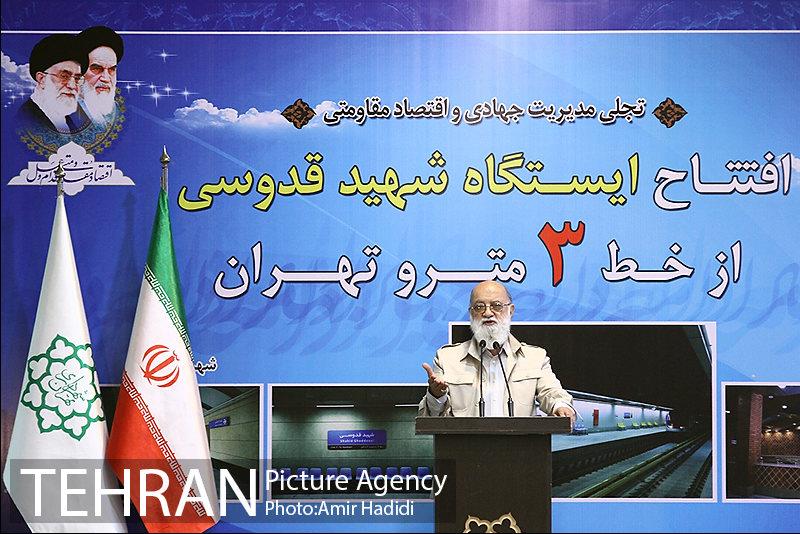 آیین افتتاح ایستگاه متروی شهید قدوسی 4