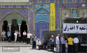 انتخابات چهاردهمین دوره ریاست جمهوری - حرم حضرت عبدالعظیم حسنی(ع) 38