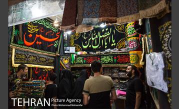 بازار سیاهه فروشان در آستانه محرم 13