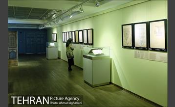 کتابخانه و موزه ملک 34