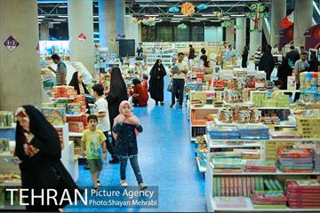 باغ کتاب تهران 40