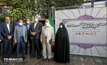 آیین افتتاح نمایشگاه  عطر سیب  11