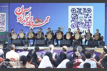 آیین مهرواره لبخند آرمان 24