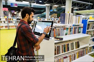 باغ کتاب تهران  32