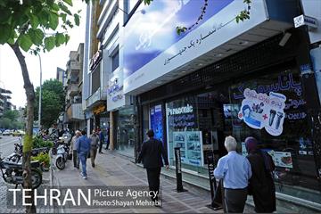 خیابان جمهوری 30