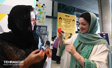 مراسم گرامیداشت روز جهانی صلح  10