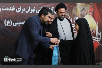 آیین بدرقه خادمین سازمان آتش‌نشانی 19