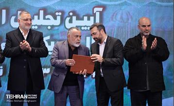 تجلیل از مدال‌آوران المپیک پاریس در شهردار تهران 16