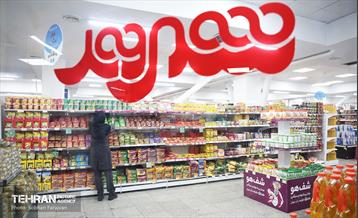 به وقت خدمت؛ فروشگاه‌های زنجیره‌ای شهروند  38