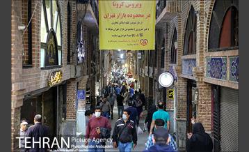 بازار بزرگ تهران 35 روز بعد تعطیلی 10