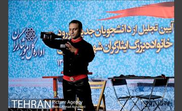 مراسم تجلیل از دانشجویان خانواده های ایثارگران شهرداری 15