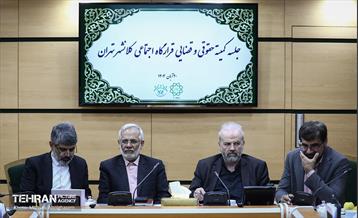 جلسه قرارگاه اجتماعی شهرداری منطقه 4 9