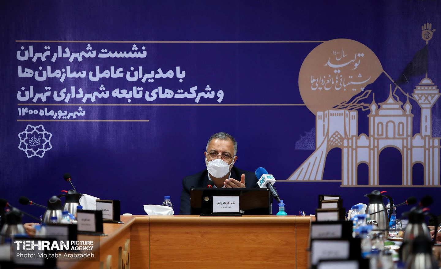 نشست شهردار تهران با مدیران عامل سازمان‌ های شهرداری 10