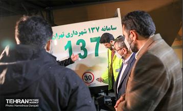 بازدید معاون خدمات شهری و هماهنگی‌امورمناطق از وضعیت ابگرفتگی مناطق یک،سه و پنج 15