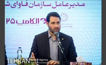 نشست خبری مدیر سازمان فاوا 1