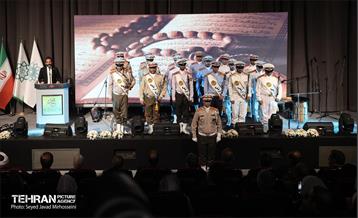 آیین شکرانه و شادباش یکهزار و پانصدمین سال ولادت پیامبر اکرم(ص) 28