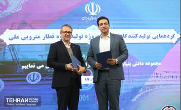 گردهمایی تولیدکنندگان داخلی پروژه قطار ملی 10