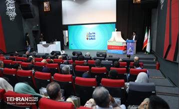 اختتامیه پنجمین جایزه داستان تهران 46