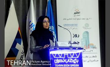 نشست علمی-تخصصی به مناسبت گرامیداشت روز جهانی شهرها 27