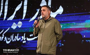 اجتماع «مادر ایران» 8
