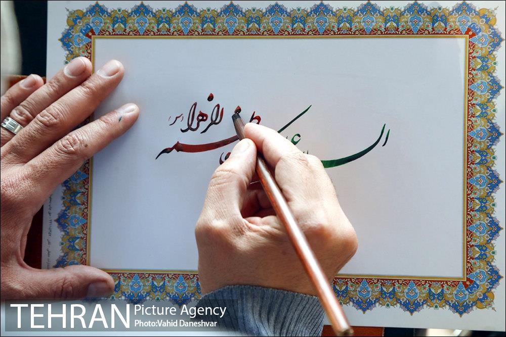 عزادارای ایام فاطمیه در میدان ابوذر 4