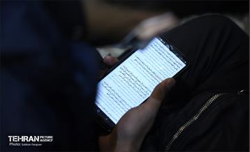 مراسم احیای شب بیست و یکم در هیئت ریحانة الحسین (س) 2