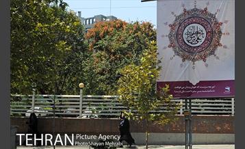 تهران در دهه کرامت  3