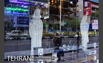 خیابان جمهوری 33