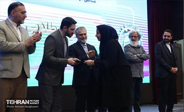 اختتامیه پنجمین رویداد بارش 20