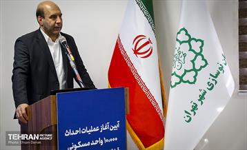 آیین کلنگ‌زنی و احداث واحدهای آپارتمانی در منطقه ۲۱