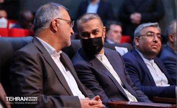 جشن ملی پرچم به مناسبت روز جمهوری اسلامی ایران 44