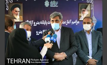 مراسم آغاز عملیات احداث پایانه متروی آزادگان 21