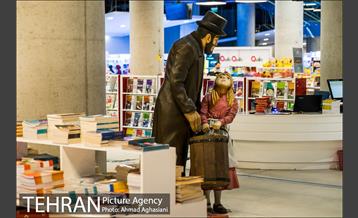 باغ کتاب تهران  22