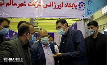 آیین افتتاح طرح واکسیناسون کرونا 23