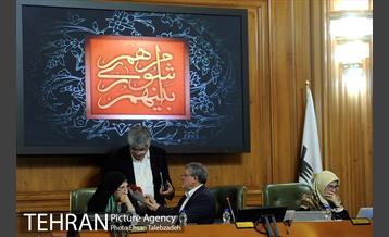 پانزدهمین جلسه شورای اسلامی شهر تهران 7
