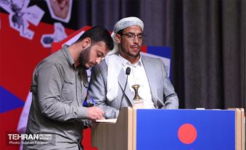 مراسم اختتامیه رویداد «هولوساید» 19