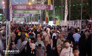 تجمع مردمی«ایران؛ ذوالفقار علی» 4