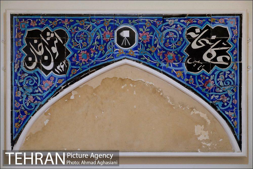 موزه عکسخانه شهر 28